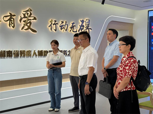 图为走访湖南省残联残健融合体验中心